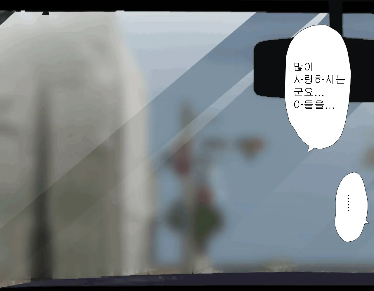 Saimin Seikyouiku 5 | 최면성교육 제5화